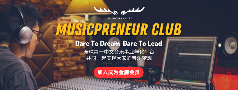 Musicpreneur Club Home Page